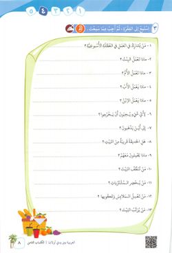 hilokal-notebook-image
