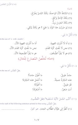 hilokal-notebook-image