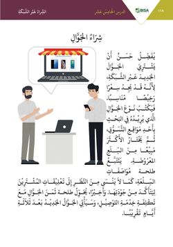 hilokal-notebook-image