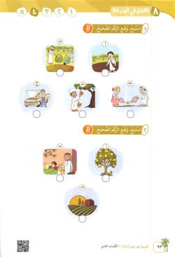 hilokal-notebook-image