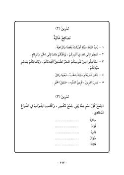 hilokal-notebook-image