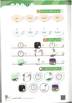 hilokal-notebook-image