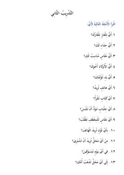 hilokal-notebook-image