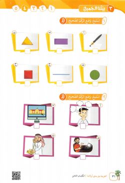 hilokal-notebook-image