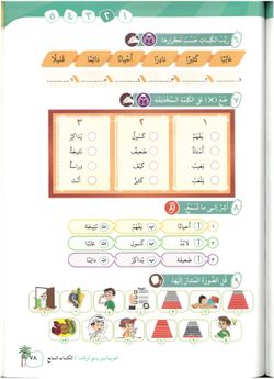 hilokal-notebook-image