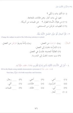 hilokal-notebook-image