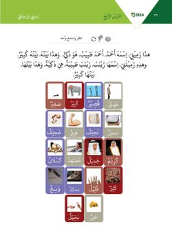 hilokal-notebook-image