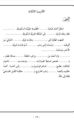hilokal-notebook-image