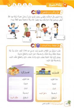 hilokal-notebook-image