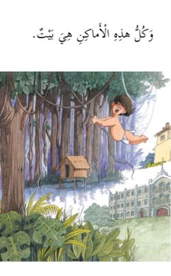 hilokal-notebook-image