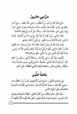hilokal-notebook-image