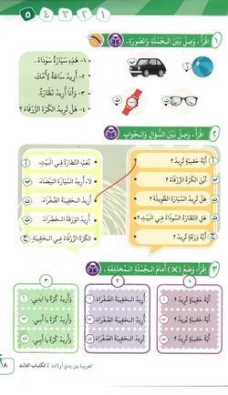 hilokal-notebook-image