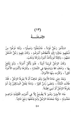hilokal-notebook-image