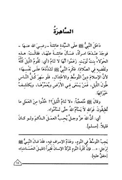 hilokal-notebook-image