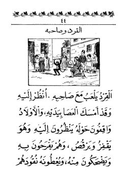 hilokal-notebook-image