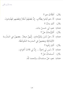 hilokal-notebook-image