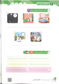 hilokal-notebook-image