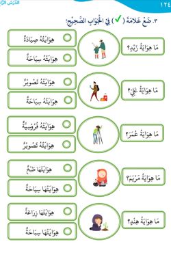 hilokal-notebook-image