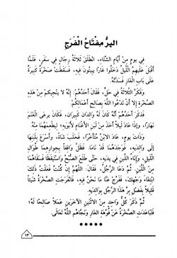 hilokal-notebook-image