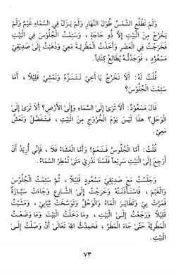 hilokal-notebook-image
