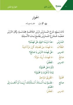 hilokal-notebook-image