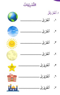 hilokal-notebook-image