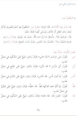 hilokal-notebook-image