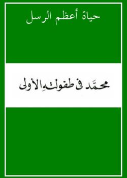 hilokal-notebook-image