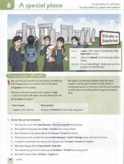 hilokal-notebook-image