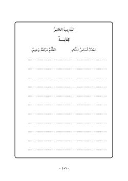 hilokal-notebook-image