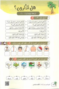hilokal-notebook-image
