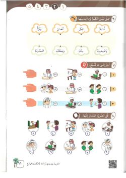 hilokal-notebook-image