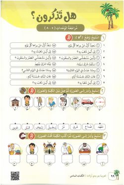 hilokal-notebook-image