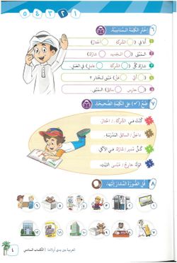 hilokal-notebook-image