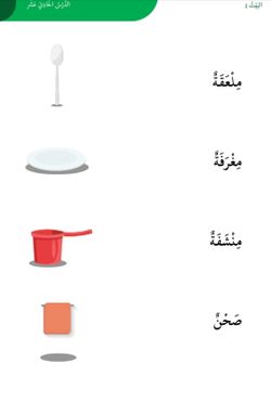 hilokal-notebook-image