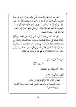 hilokal-notebook-image