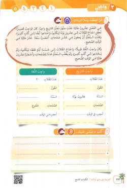hilokal-notebook-image