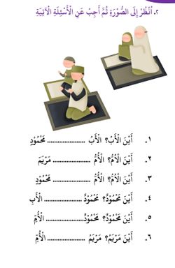 hilokal-notebook-image