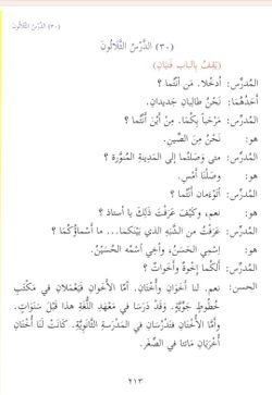 hilokal-notebook-image