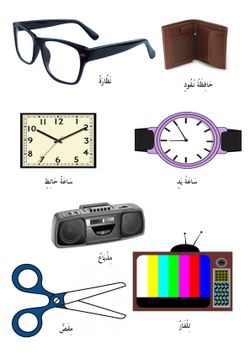 hilokal-notebook-image