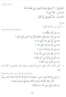 hilokal-notebook-image