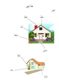 hilokal-notebook-image