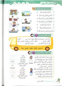 hilokal-notebook-image