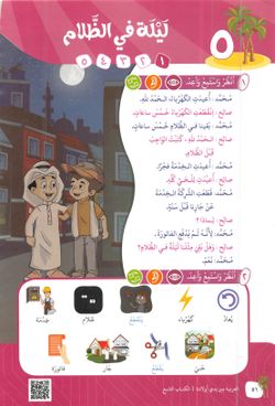 hilokal-notebook-image