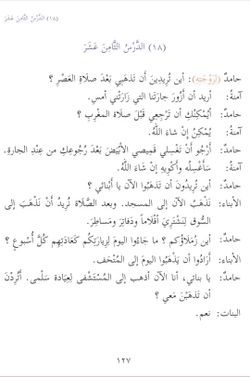 hilokal-notebook-image