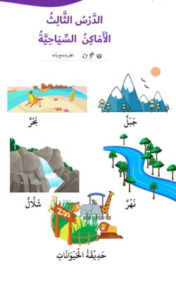 hilokal-notebook-image
