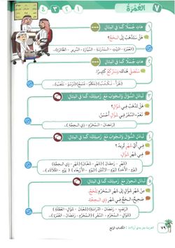 hilokal-notebook-image