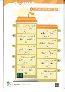 hilokal-notebook-image