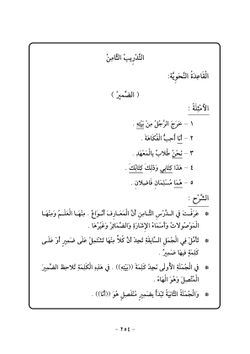hilokal-notebook-image