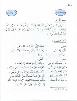 hilokal-notebook-image